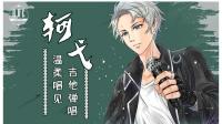 晚上好呀,我想你了~~-KilaKila直播