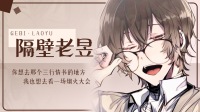 呼呼呼!-KilaKila直播