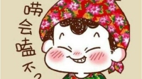 ღ.我:媳妇ღ.的直播间-KilaKila直播