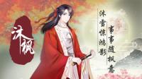 一曲肝肠断,天涯何处觅知音!-KilaKila直播