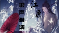 中午好鸭-KilaKila直播
