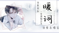 说了晚安但灯却没有暗-克拉克拉直播