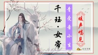 练会歌,勿进🎈-克拉克拉直播