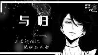 与君初相识,犹如故人归-克拉克拉直播