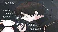 这个男生不太冷-KilaKila直播