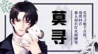 宝藏不宝藏 谁知道呢-克拉克拉直播