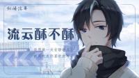 最强小奶音的乖乖云-KilaKila直播