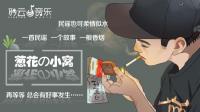 5点啦!进来睡觉!醒了的睡个回笼觉!!-克拉克拉直播