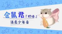 我一直在等你-克拉克拉直播