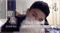 甜瓜咖啡店☕今晚来喝个什么咖啡?-KilaKila直播