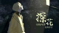 电影放映室:多啦A梦-KilaKila直播