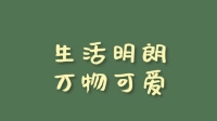 钱钱_.✨的直播间-KilaKila直播