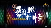 清唱小姐姐已上线-KilaKila直播