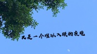 伸出爪子握握手吧-克拉克拉直播