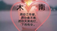 木南有尔玉的直播间-克拉克拉直播