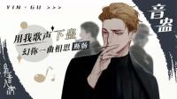 属于我们的第四十叁个夜~
~-克拉克拉直播