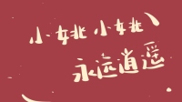 琛味炸虾的直播间-KilaKila直播