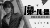 伊利小屋-KilaKila直播