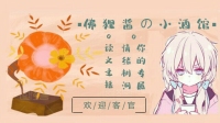 🎈四月,有趣有盼,热爱生活-克拉克拉直播