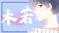 早安💌-克拉克拉直播