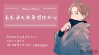什么时候做我的猫-克拉克拉直播