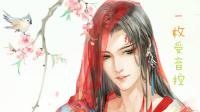 伪音唱见~得空开播~-克拉克拉直播