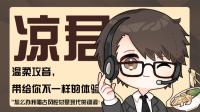萌新主播,在线尬歌尬聊,求关照~-克拉克拉直播