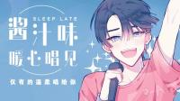 生日快乐-克拉克拉直播
