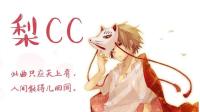 这是一个宝藏男孩?-克拉克拉直播