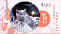 搞?-克拉克拉直播