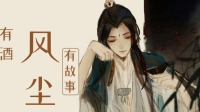 庸人自扰~-克拉克拉直播