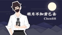 ChenSH的直播间-克拉克拉直播