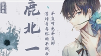 可以给我一个认识你的机会嘛-克拉克拉直播