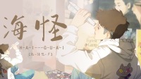 海怪『魅语梵声』的直播间-克拉克拉直播
