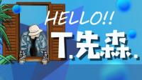 有一件美好的事要发生-克拉克拉直播