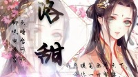 新主播第二天 等一份感动-克拉克拉直播