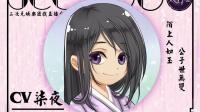 大年初五-KilaKila直播