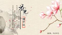 【乔巴送字场】