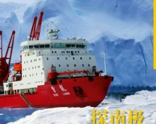 11月《博物》杂志 来啊 一起过冬~