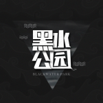 正在消失的《世界奇妙物语》来世不动产和23分钟奇迹-红豆Live直播