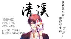 带着一颗好心去流浪~