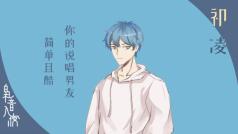 简直元气满满