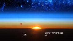94唱歌啦一定要带上耳机听哦