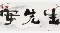 烟嗓低音炮全能唱见安先生-KilaKila直播