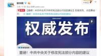 一起看今天的《新闻联播》吧-KilaKila直播