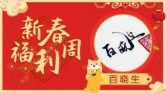 一夜难诉尽几番浓情