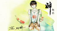 Mr_醉醉·H6的语音直播间-KilaKila直播