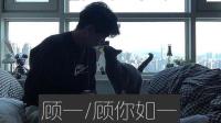 如果未归 陪你回家-KilaKila直播