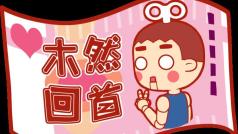 歪?我我我是放电影的。