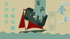 月底了 我又来了